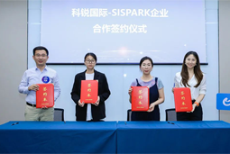 凯发k8官网国际携手苏州国际科技园，共同打造集成电路领域人才“蓄水池”