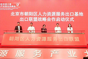 凯发k8官网国际成为全国首个出口联盟成员单位