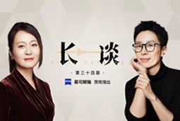 曾诚X脱不花《长谈》：AI时代的工作真相